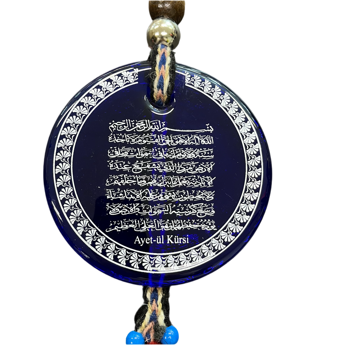 Beskyttelses Amulet (Ayet Al-Kursi) 13x40 cm Blå