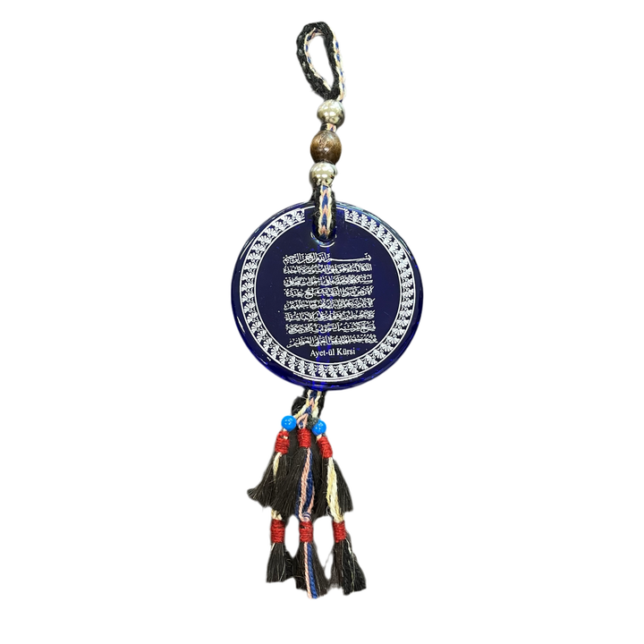 Beskyttelses Amulet (Ayet Al-Kursi) 13x40 cm Blå