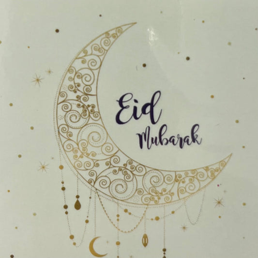 ‘Eid Mubarak’ Bannerguirlande