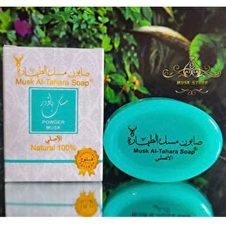 Musk Al-Tahara Parfumesæbe - flere duft varianter - Løven Home