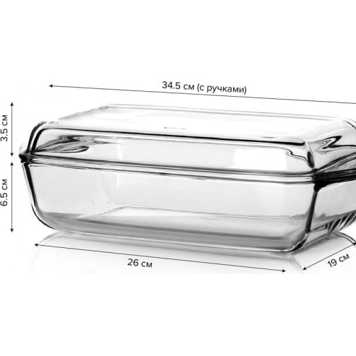 Rektangulær Ovnfast Glasfad m/glaslåg - Borcam
