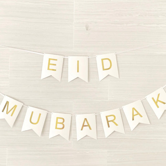 ‘Eid Mubarak’ Banner