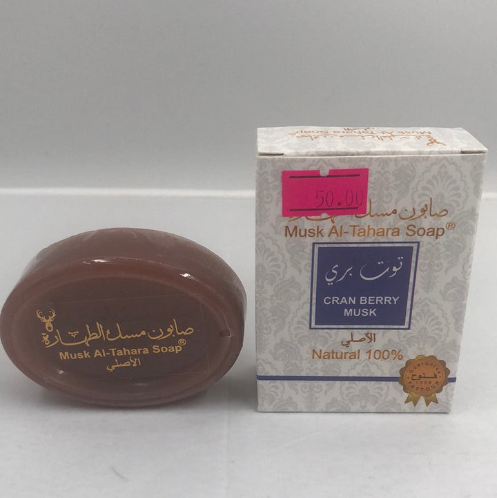 Musk Al-Tahara Parfumesæbe - flere duft varianter - Løven Home