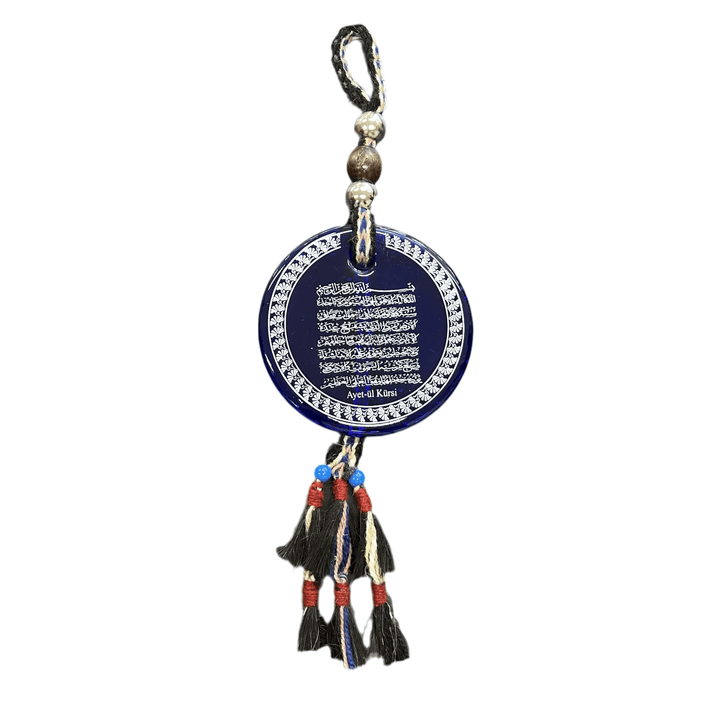 Beskyttelses Amulet (Ayet Al - Kursi) 13x40 cm Blå - Løven Home